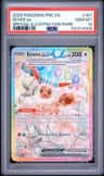 Eevee Ex