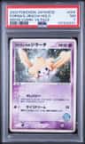 Forina'S Jirachi