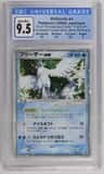 Articuno Ex