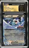 Lugia Ex