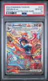 Greninja Ex