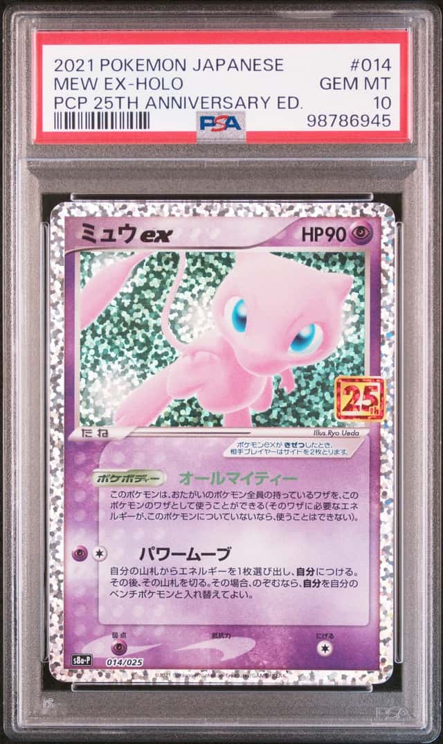 Mew EX