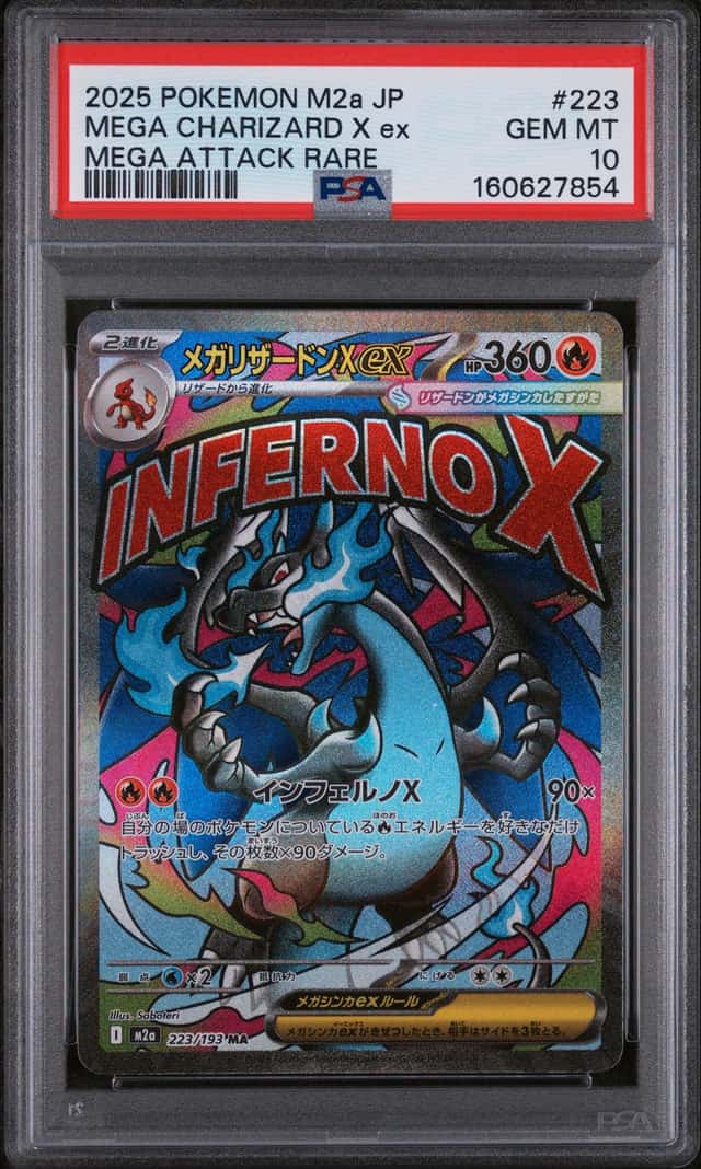 2025 Pokemon Mega Dream Charizard X ex Special Art Rare #223/193 PSA 10 GEM MINT