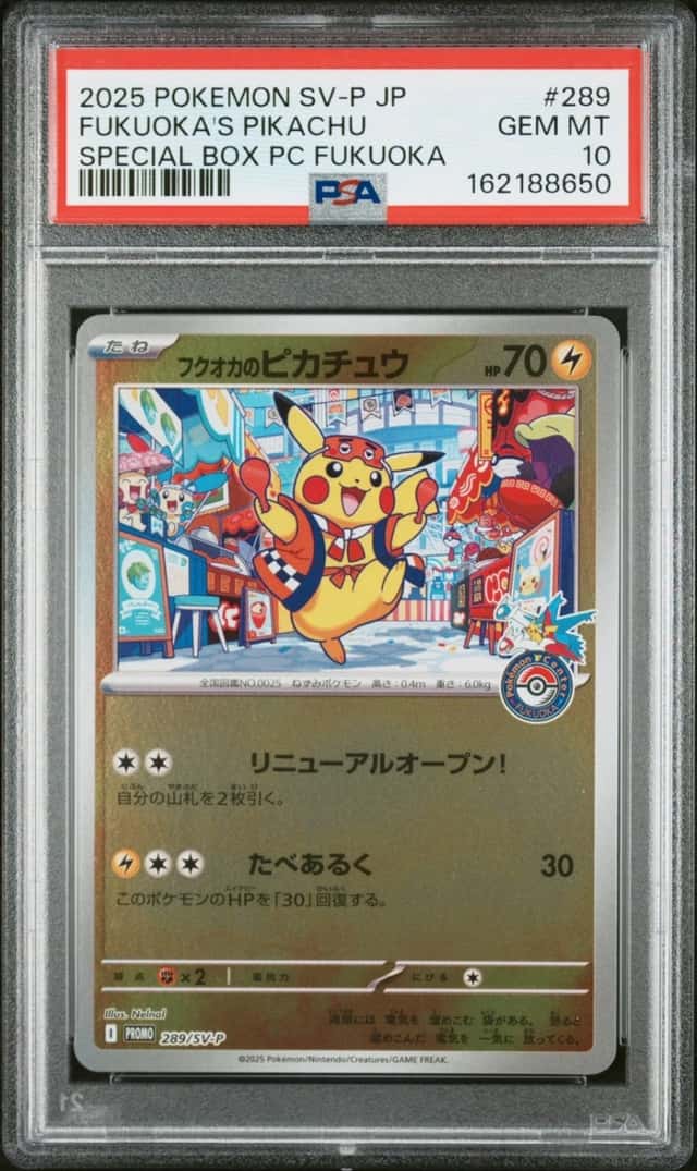 2025 POKEMON JAPANESE PROMO POKEMON CENTER FUKUOKA #289 FUKUOKA'S PIKACHU PSA 10