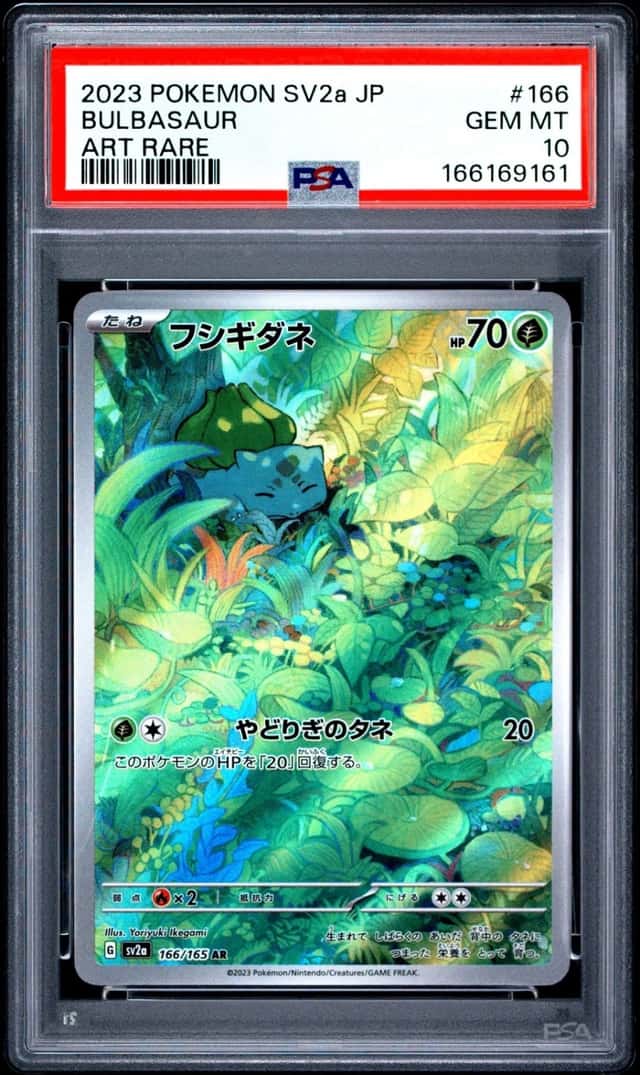 2023 POKEMON JAPANESE SV2A-POKEMON CARD 151 ART RARE #166 BULBASAUR PSA 10