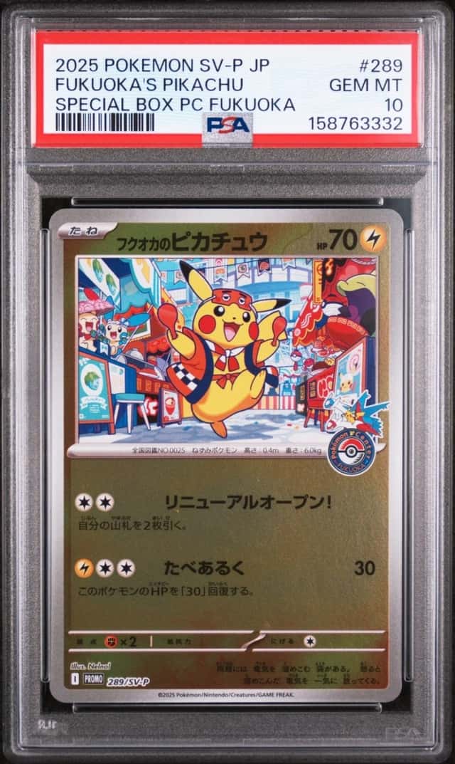 2025 POKEMON JAPANESE SPECIAL BOX POKEMON CENTER #289 FUKUOKA'S PIKACHU PSA 10