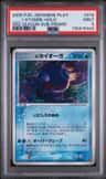 _____'S Kyogre-Holo