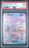 Mew Ex