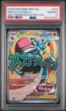 Mega Lucario Ex