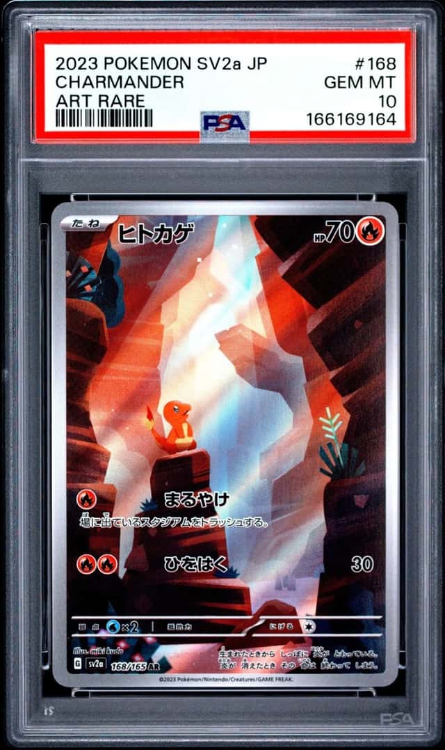 2023 POKEMON JAPANESE SV2A-POKEMON CARD 151 ART RARE #168 CHARMANDER PSA 10