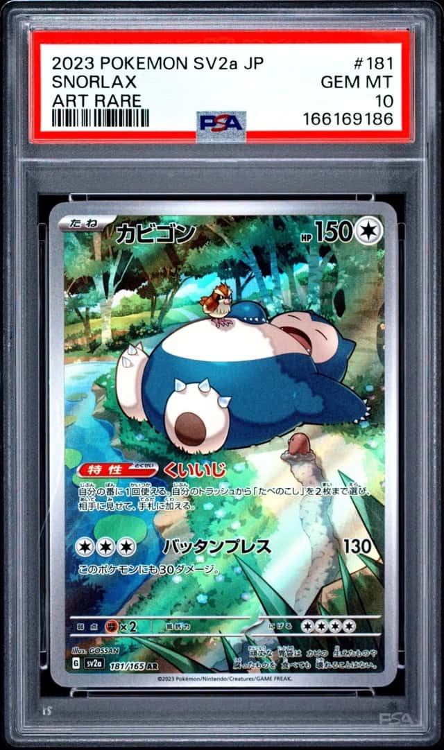 Snorlax