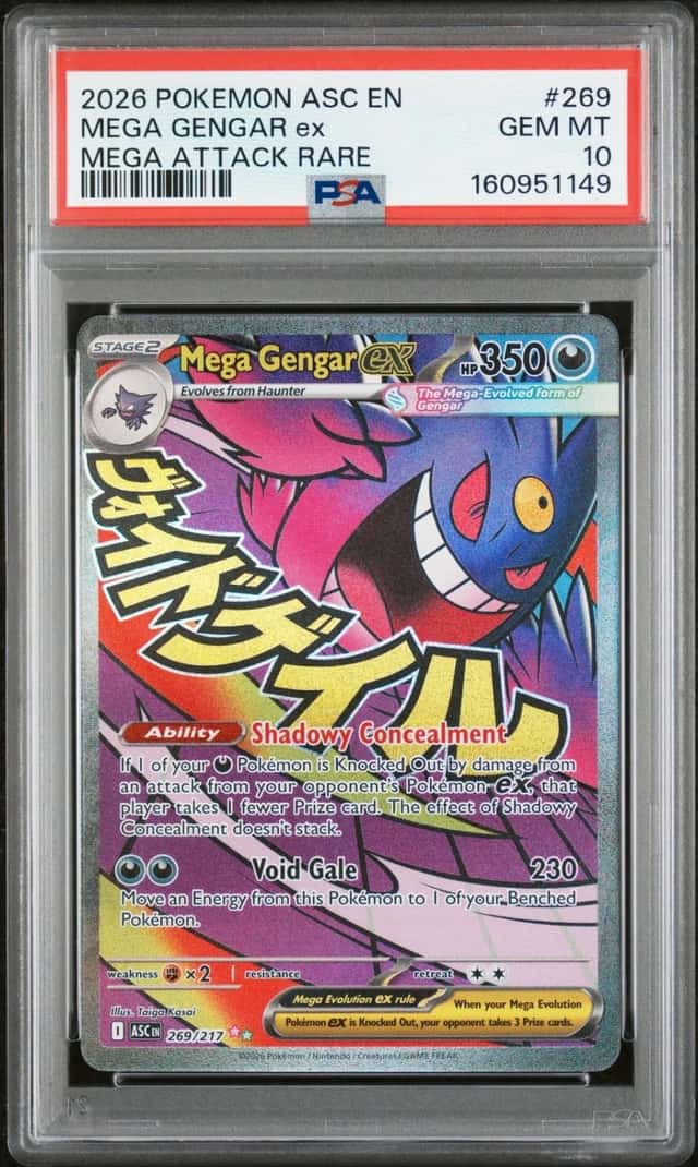 MEGA GENGAR ex