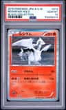 Reshiram