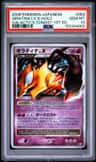 Giratina Lv.x