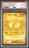 Mega Charizard X Ex