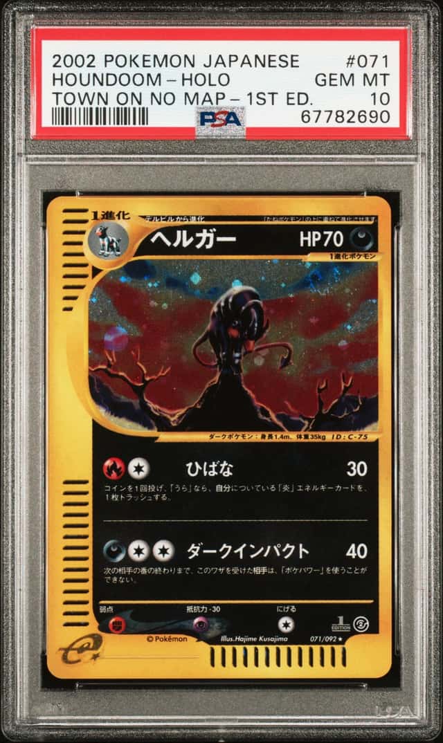 Houndoom