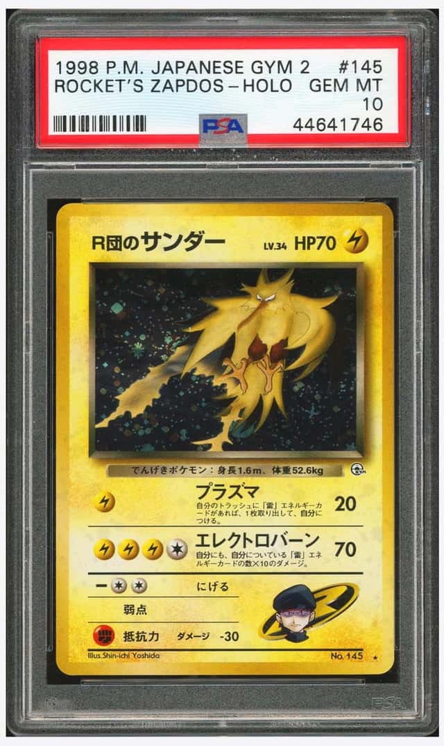 PTCG 宝可梦 PSA 10分 R队闪电鸟 1999 No.145 ★H PMCG6 道馆补充包 来自黑暗的挑战 日文