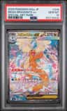 Mega Dragonite Ex