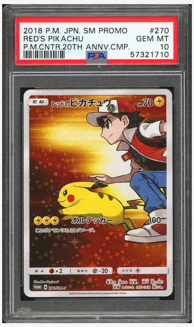 PTCG 宝可梦 PSA 10分 赤红的皮卡丘 2018 270/SM-P PROMO SM-P 宝可梦中心20周年纪念特典 日文