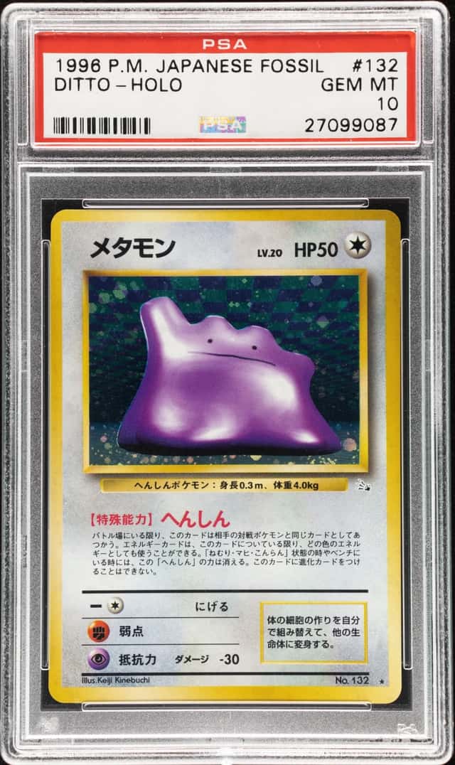 1997 Pokemon Mystery of the Fossils Japanese Holo Ditto #132