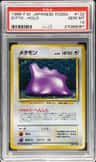 Ditto