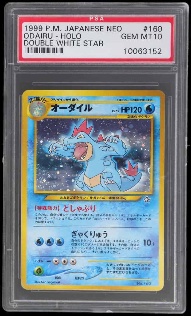 1999 Pokemon Neo Japanese Double White Star Holo Odairu #160