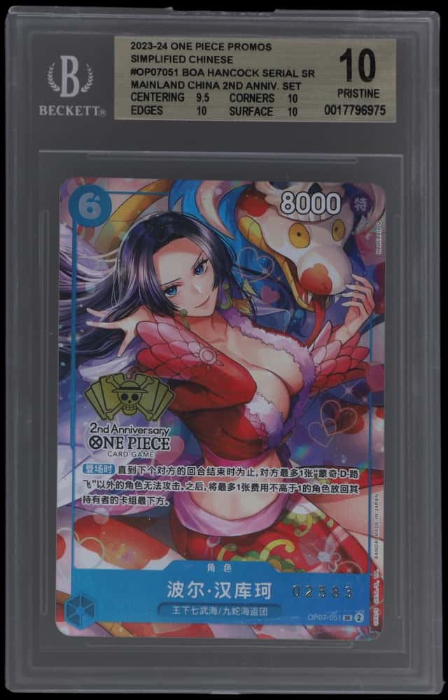 2023 Piece Promos Simplified Chinese Mainland China 2nd Anniversary Set Boa Hancock #OP07051