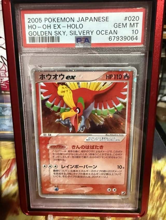 Ho-Oh EX