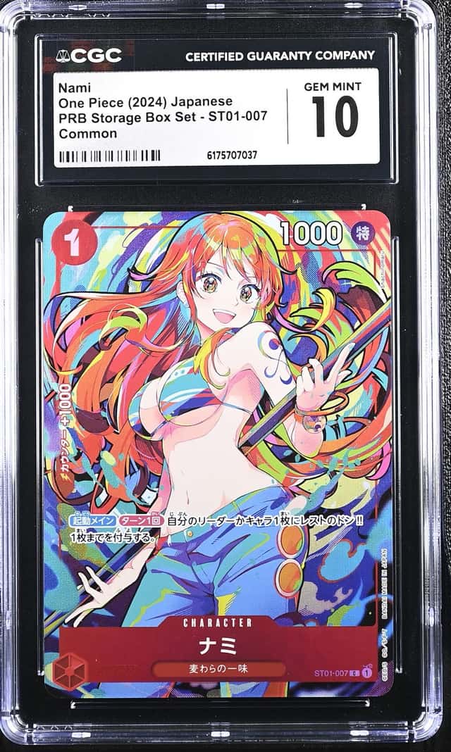 Nami