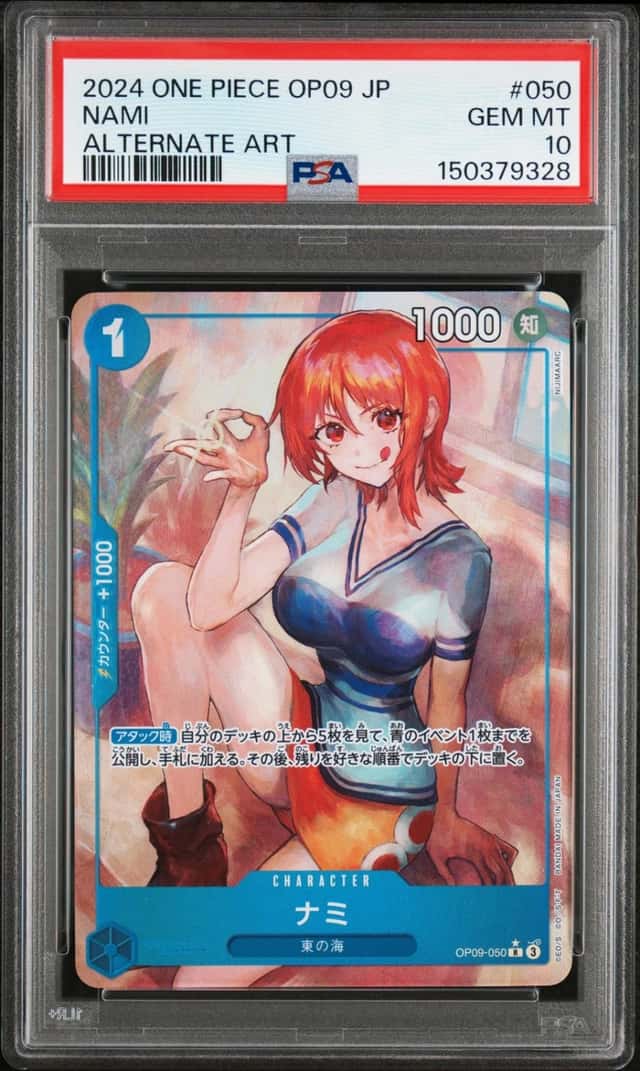Nami
