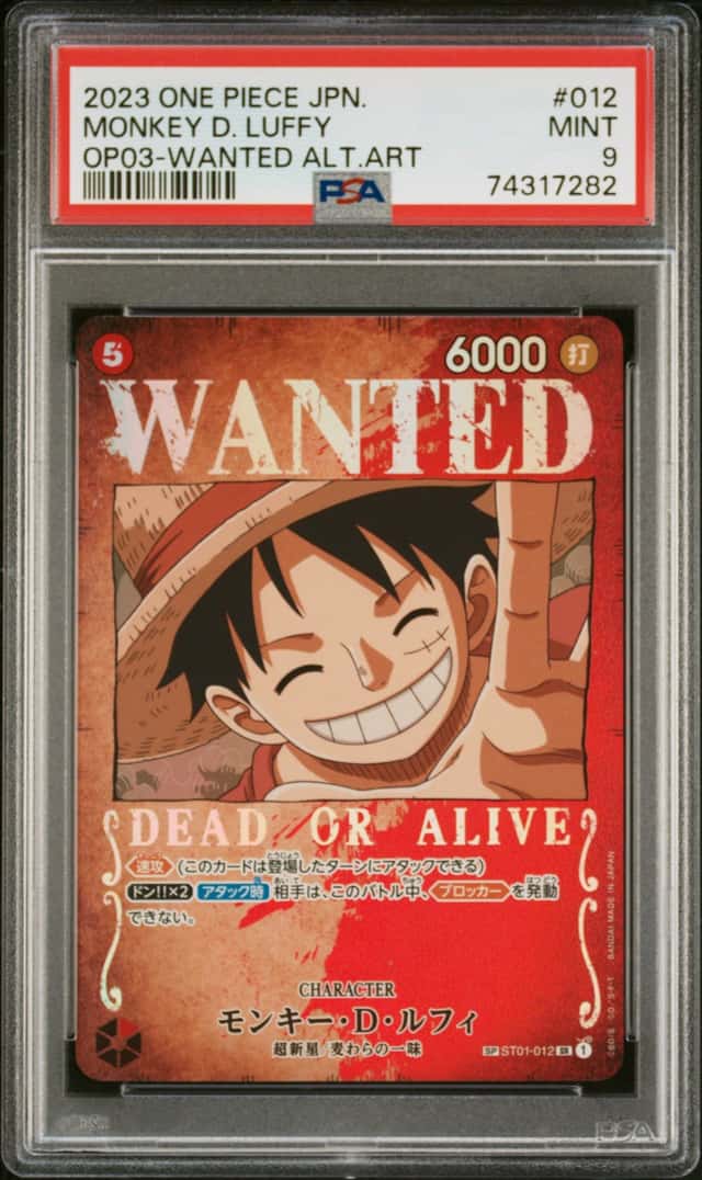 Monkey D. Luffy