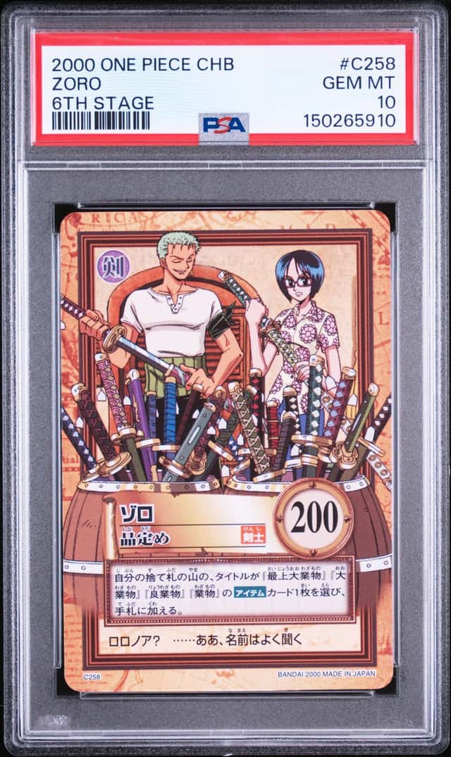 Zoro