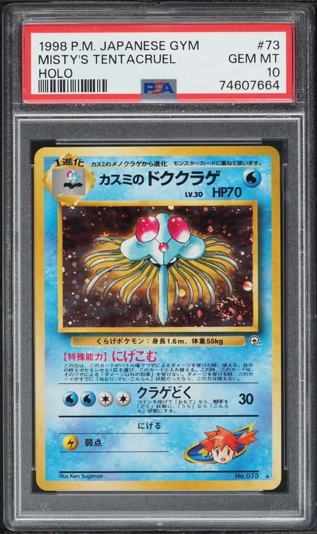 Misty's Tentacruel