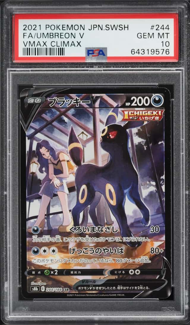 Umbreon V