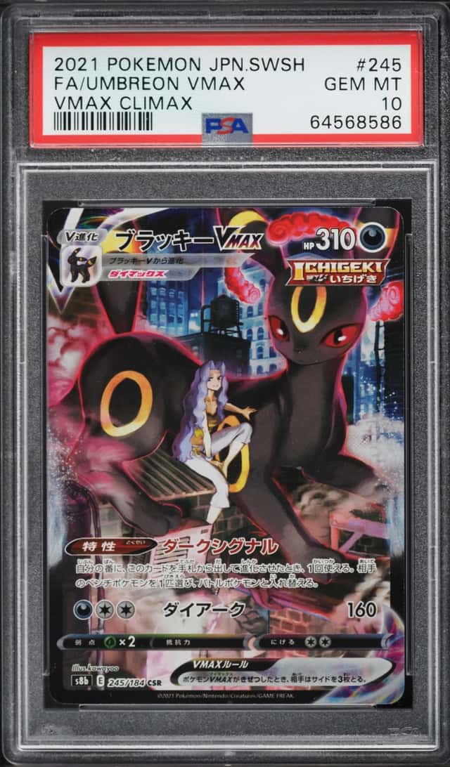 Umbreon VMAX
