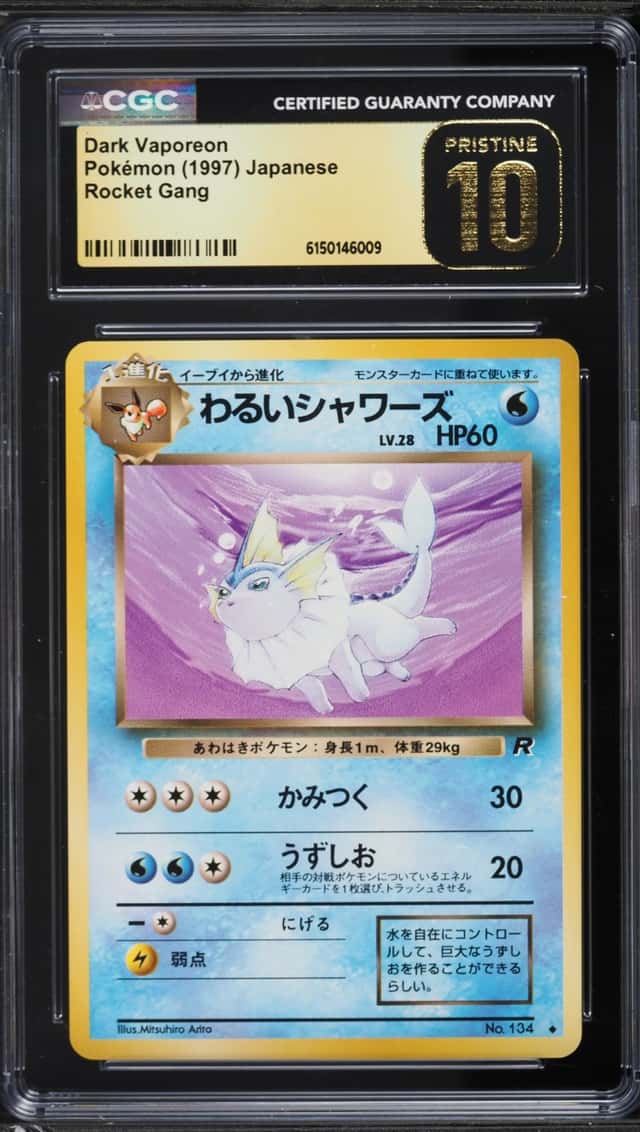 Dark Vaporeon