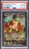 Leafeon V