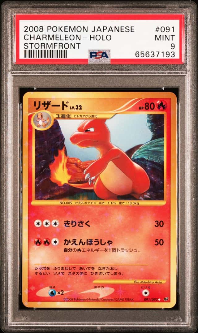 Charmeleon