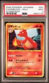 Charmeleon