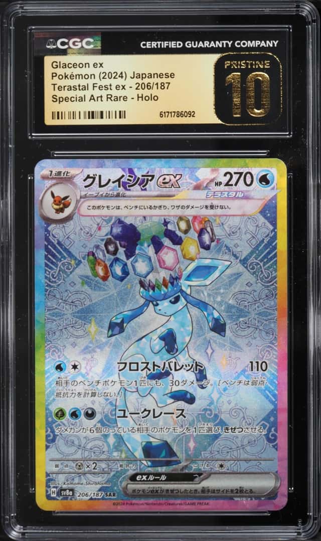 GLACEON ex