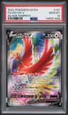 Ho-Oh V