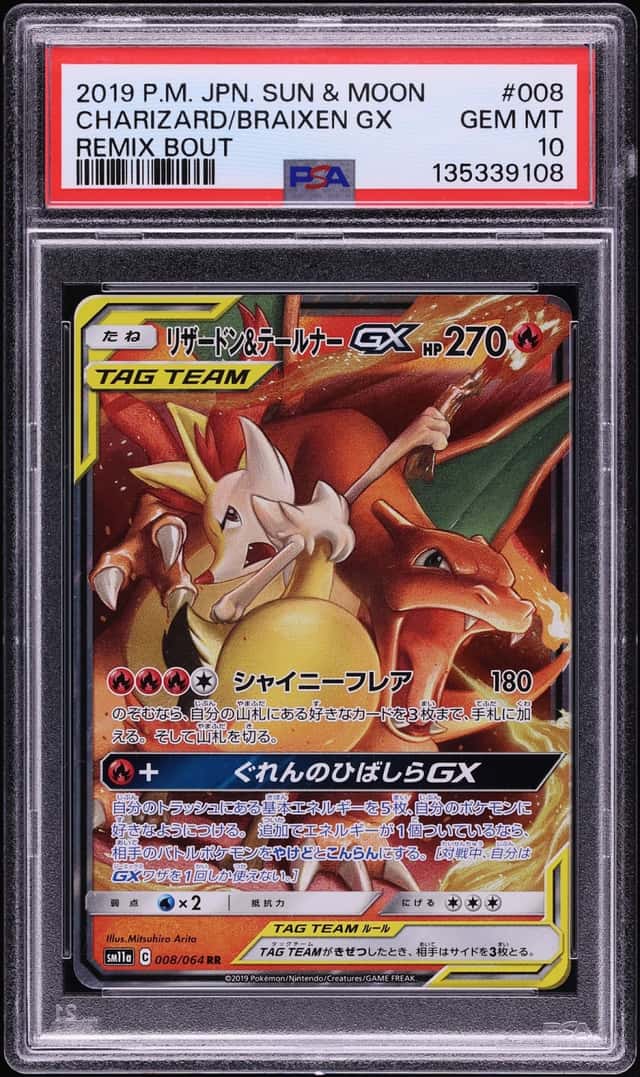 Charizard & Braixen GX
