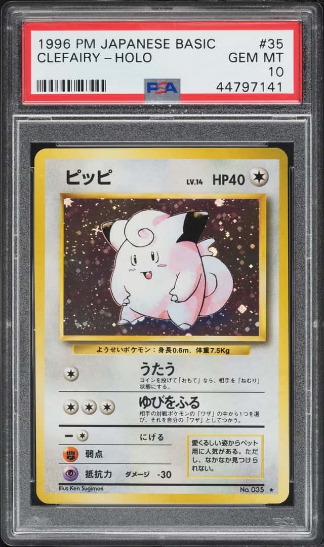 Clefairy