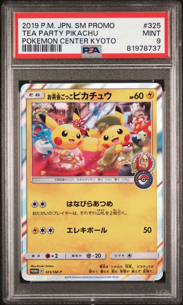 2019 Pokemon Japanese Sun & Moon Promo Center Kyoto Tea Party Pikachu #325 PSA 9 MINT