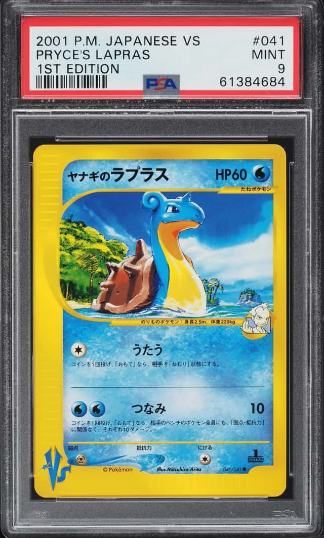 2001 Pokemon Japanese VS 1st Edition Pryce's Lapras #41 PSA 9 MINT