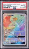 Lugia Gx