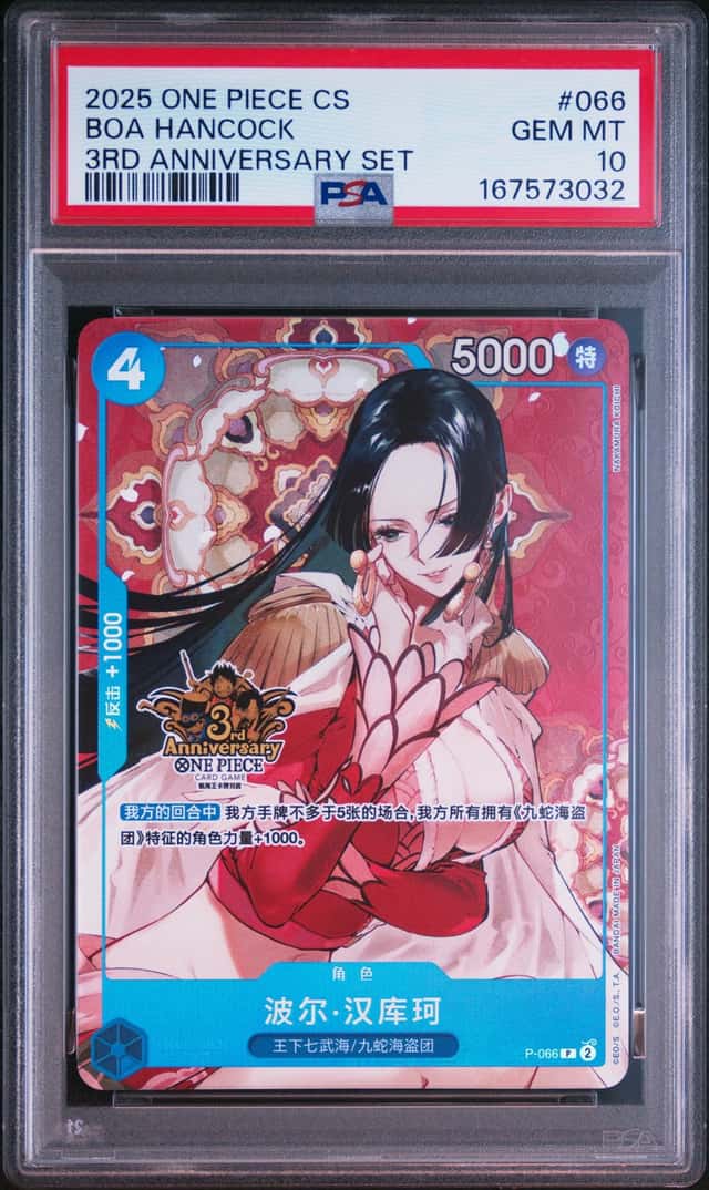 PSA 10 2025 One Piece Chinese Card Game 3rd Anniversary Boa Hancock P-066（32）