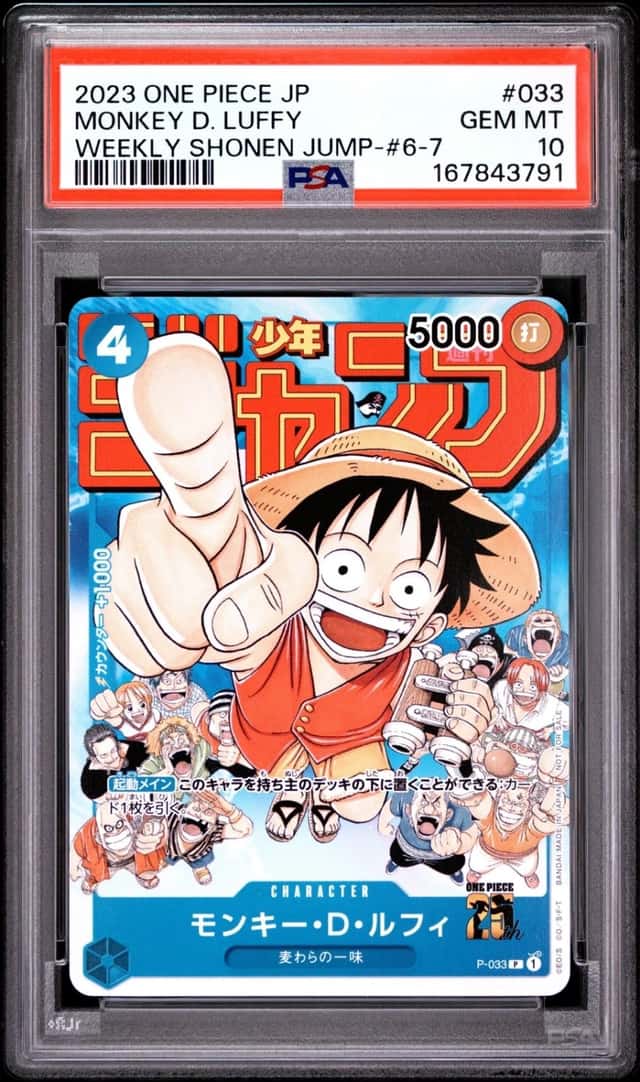 Monkey D. Luffy