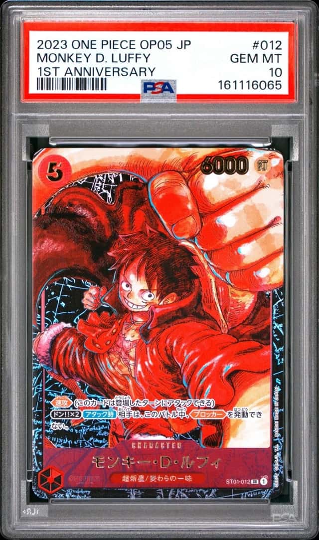 2023 ONE PIECE JAPANESE OP05-AWAKENING OF THE NEW ERA MONKEY D. LUFFY PSA 10