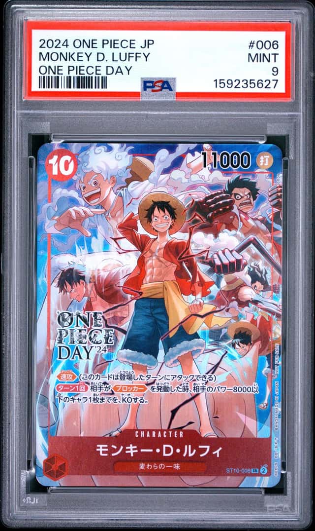 2024 ONE PIECE JAPANESE PROMOS ONE PIECE DAY #006 MONKEY D. LUFFY PSA 9